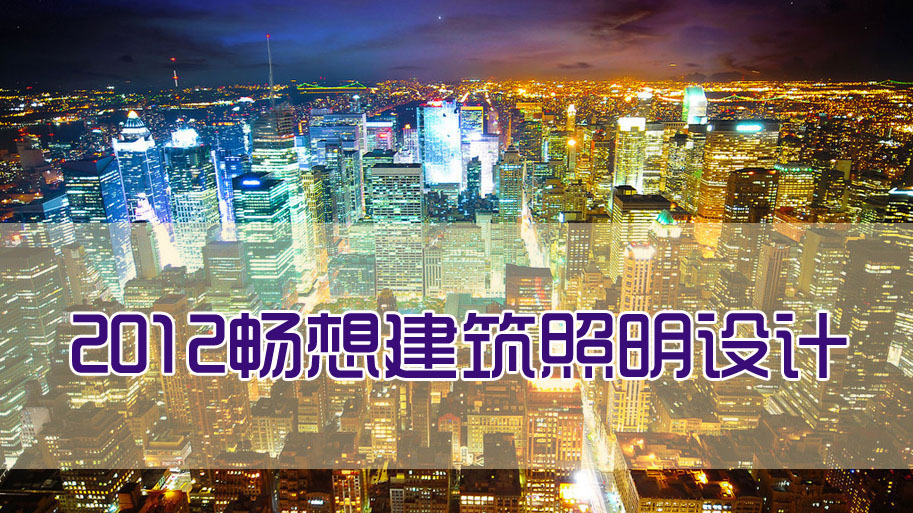 2012���뽨�������OӋ