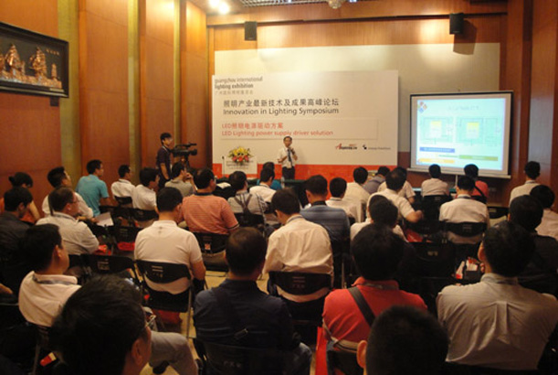第三屆照明產(chǎn)業(yè)最新技術及成果高峰論壇現(xiàn)場概況