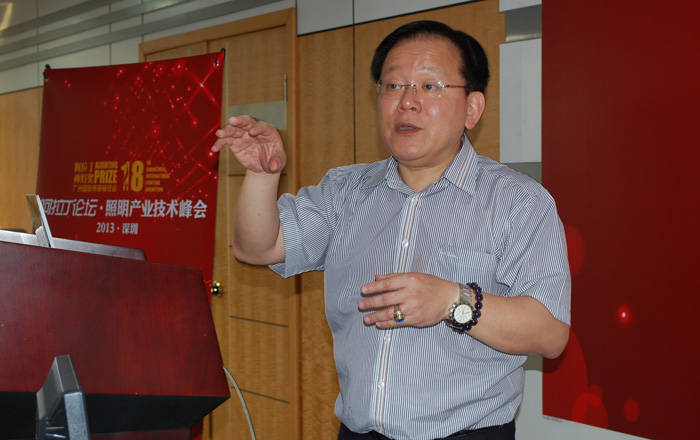 阿拉丁論壇·照明產(chǎn)業(yè)技術(shù)峰會_深圳站現(xiàn)場