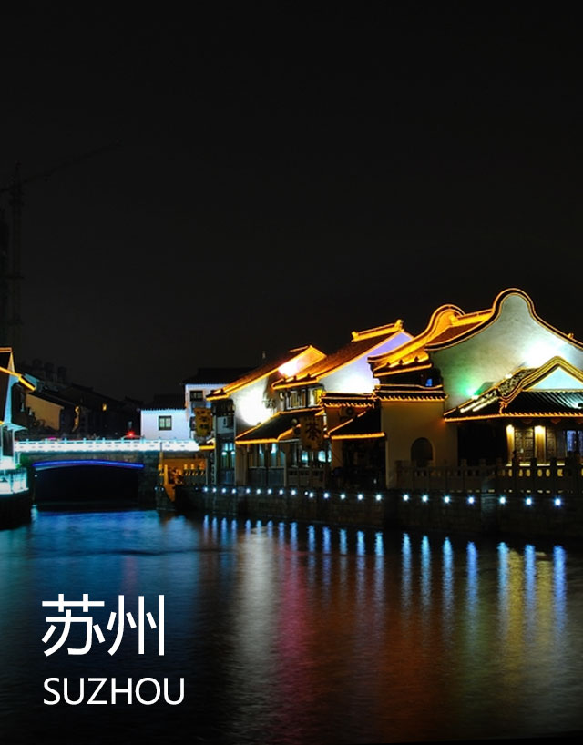 http://www.jftb.net/special/20190304/suzhou.html