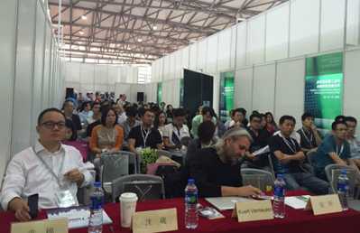 2014阿拉丁照明論壇(上海站)