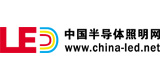 中國(guó)半導(dǎo)體照明網(wǎng)
